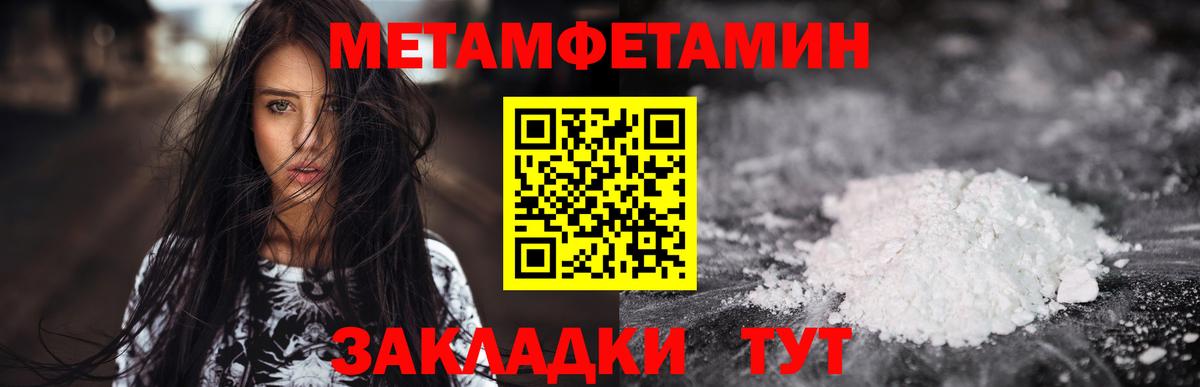 Коммунар  Амфетамин 97%  Вход с VPN 
