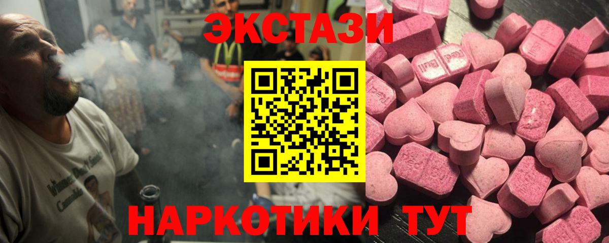 Коммунар  Экстази  кракен зеркало  Экстази Punisher  Ecstasy TESLA  Вход с VPN 