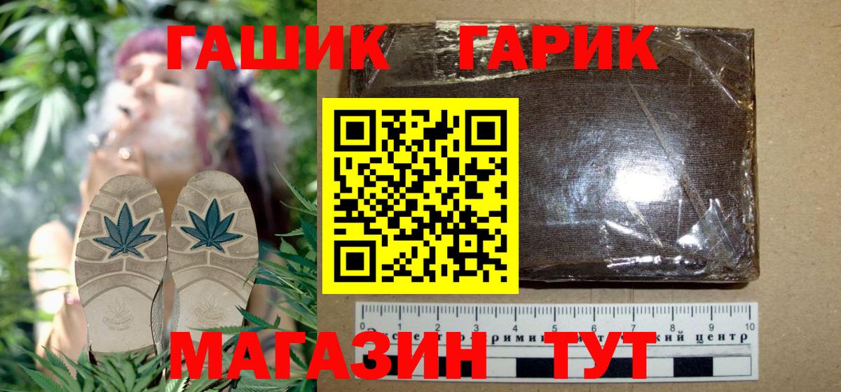ГАШИШ индика сатива Коммунар