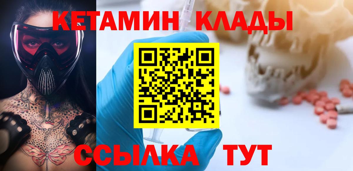 Бутират Коммунар