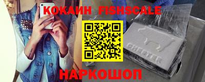 шишки Краснодар