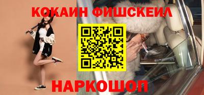 каннабис Краснокаменск
