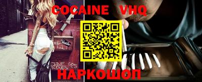 шишки Краснодар