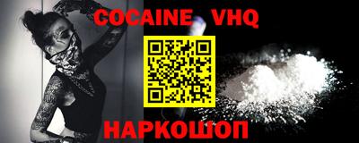 шишки Краснодар