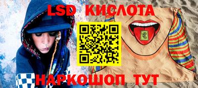 каннабис Краснокаменск