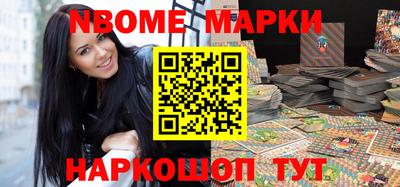 мескалин Краснознаменск