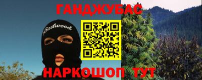 шишки Краснодар