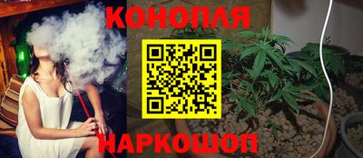 шишки Краснодар