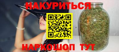 мескалин Краснознаменск