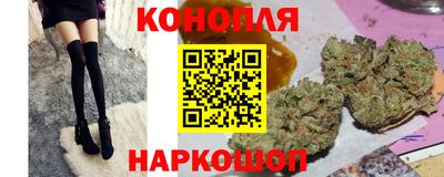 мескалин Краснознаменск