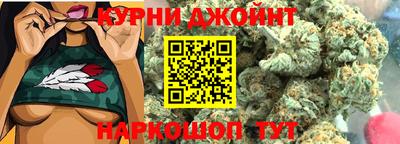 мескалин Краснознаменск