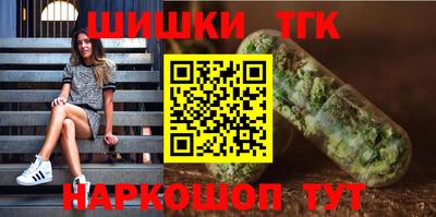 мескалин Краснознаменск