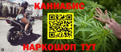 шишки Краснодар