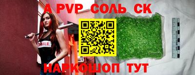каннабис Краснокаменск