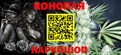 мескалин Краснознаменск