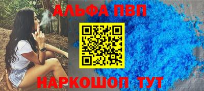 каннабис Краснокаменск
