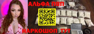 каннабис Краснокаменск