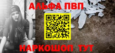 каннабис Краснокаменск