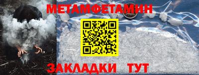 мескалин Краснознаменск