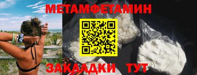 мескалин Краснознаменск