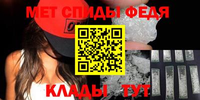 мескалин Краснознаменск