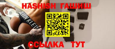 каннабис Краснокаменск