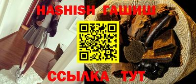 мескалин Краснознаменск