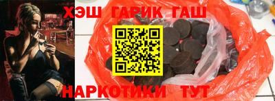 мескалин Краснознаменск
