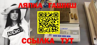 каннабис Краснокаменск