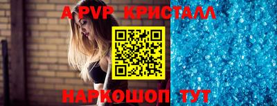 шишки Краснодар