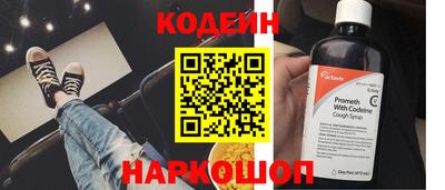 мескалин Краснознаменск
