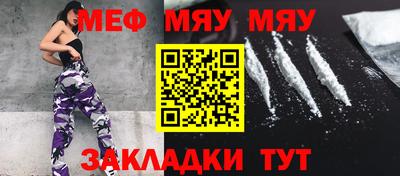 шишки Краснодар