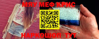 каннабис Краснокаменск