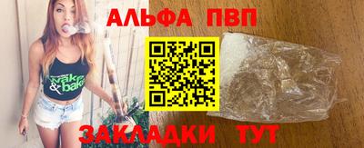 шишки Краснодар