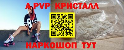 шишки Краснодар
