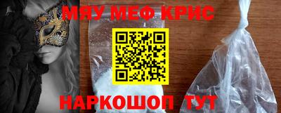 каннабис Краснокаменск