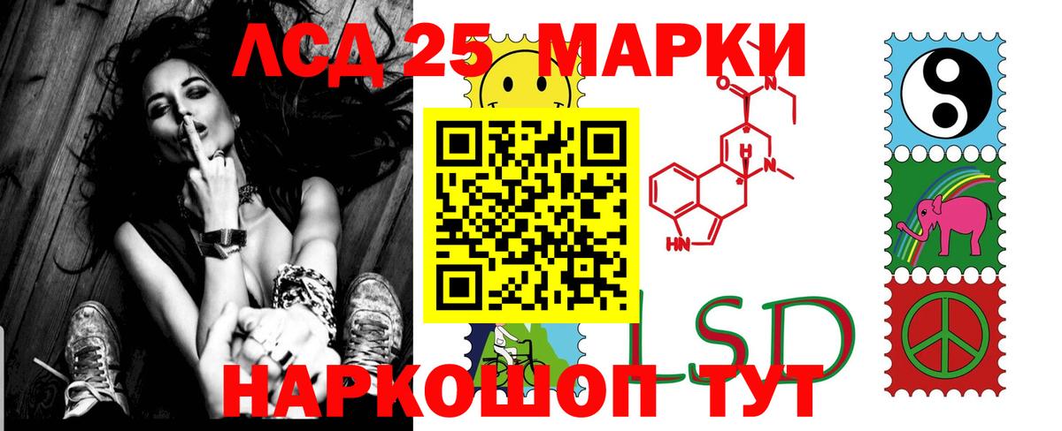 Коммунар  ЛСД экстази кислота  Вход с VPN  Лсд 25 экстази кислота 