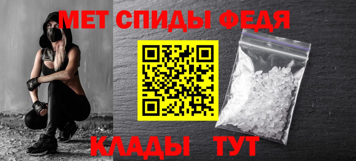 Метамфетамин Methamphetamine  Вход с VPN  Коммунар 
