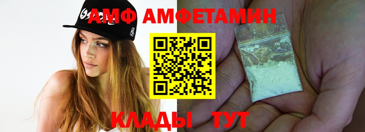 Метамфетамин Methamphetamine Коммунар