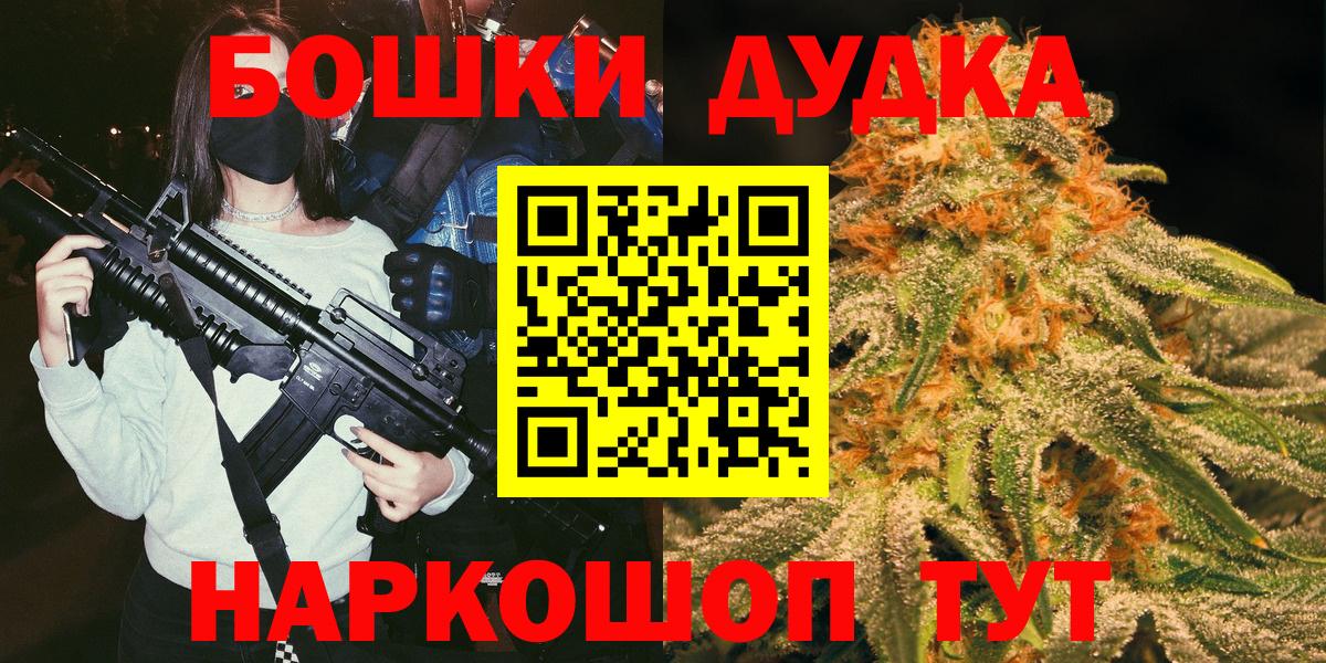 Каннабис конопля  Вход с VPN  Бошки Шишки гибрид  МАРИХУАНА конопля  Коммунар 